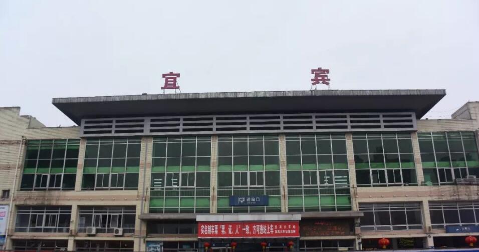 邯鄲到宜賓物流公司-貨運專線-價格優惠