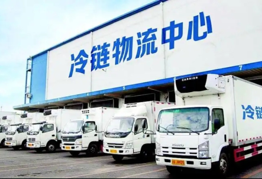 冷鏈物流
